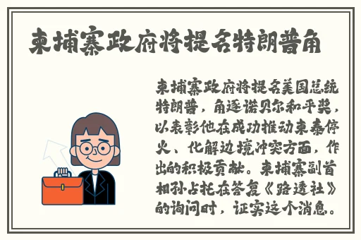 bbox撕裂bass俄罗斯