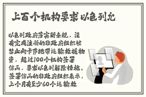 子宫里充满了虫卵