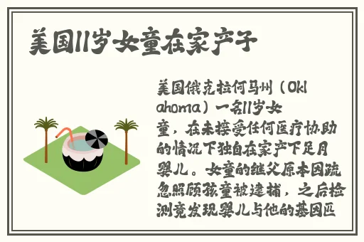 久久99精品国产麻豆不卡